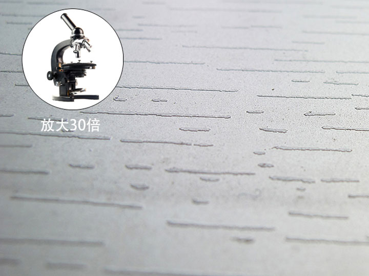一字紋板